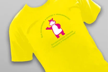 T-shirt dla rosyjskiej kliniki weterynaryjnej