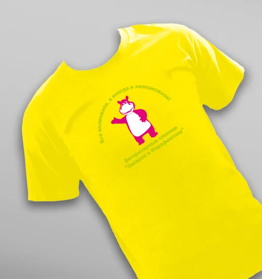 T-shirt dla rosyjskiej kliniki weterynaryjnej