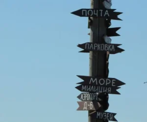 promostars warszawa kaliningrad