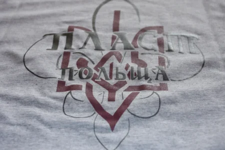 Koszulki dla Związku Ukraińców w Polsce